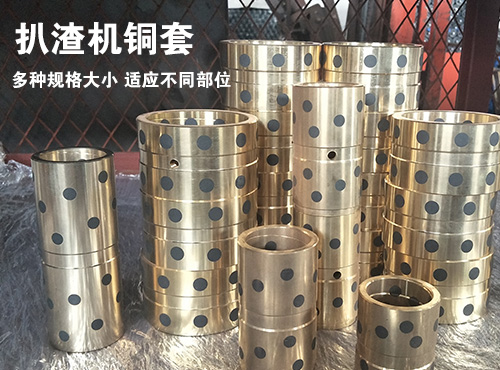 http://tw2828.com/upload/扒渣機(jī)缸套.jpg