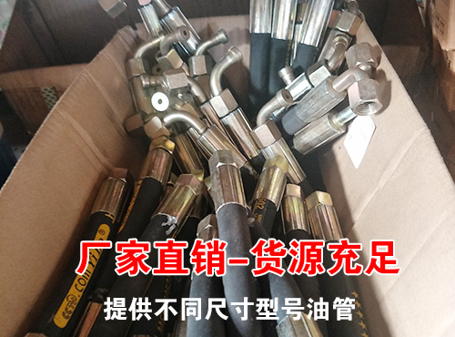 http://tw2828.com/upload/扒渣機高壓油管1.jpg