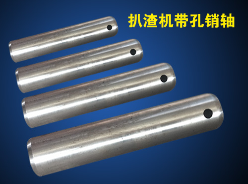 http://tw2828.com/upload/扒渣機(jī)銷軸.jpg
