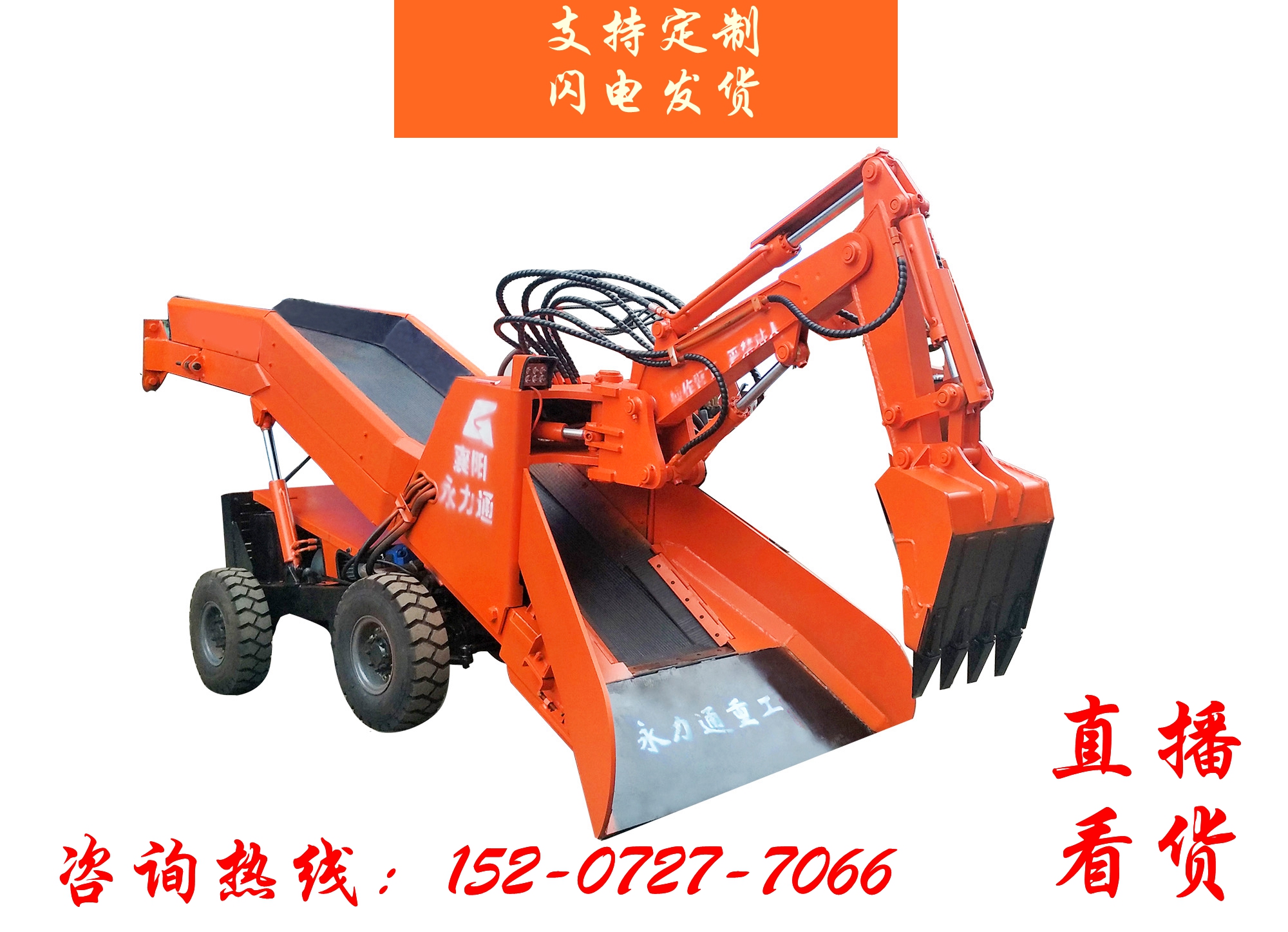 輪50，電話066.jpg